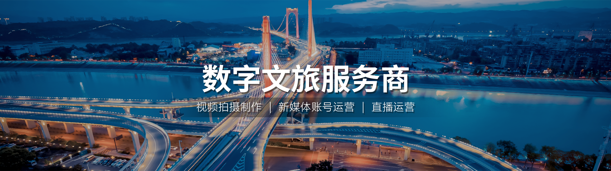 湖北合拍科技