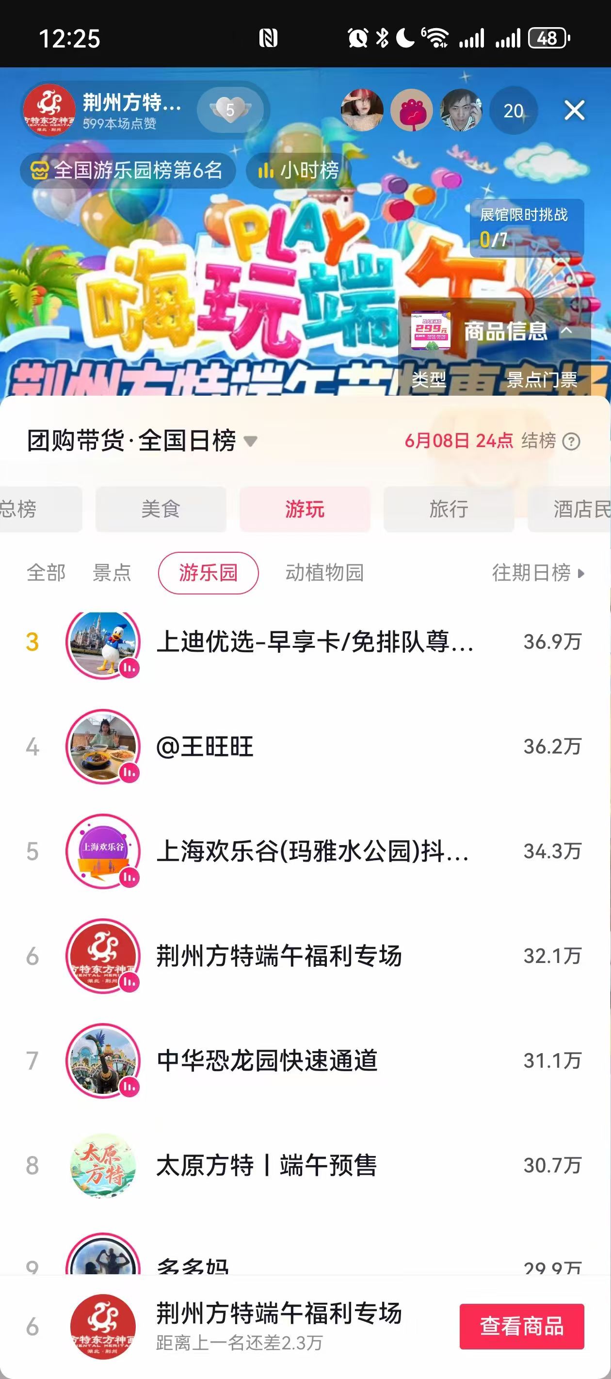案例图片