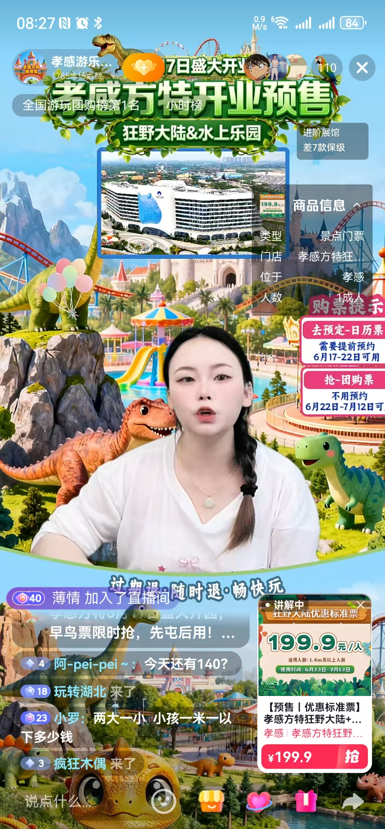 案例图片